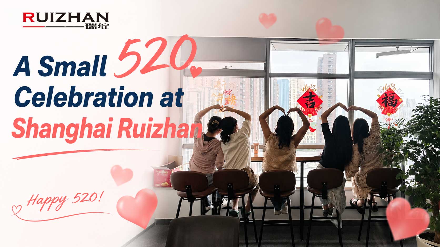 Shanghai Ruizhan